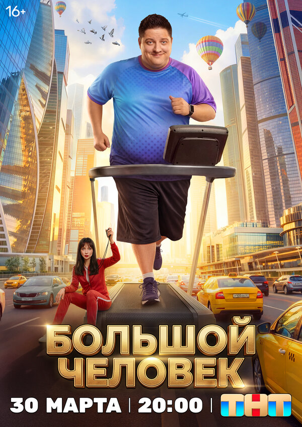 Lordfilm Background